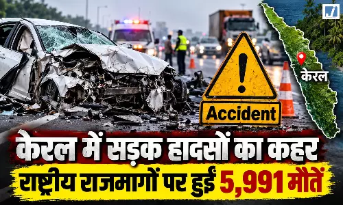 केरल में सड़क हादसों का कहर, राष्ट्रीय राजमार्गों पर हुईं 5,991 मौतें