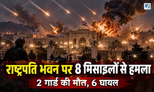 राष्ट्रपति भवन पर 8 बैलिस्टिक मिसाइलों से हमले का दावा, 2 गार्ड की मौत, 6 घायल राष्ट्रपति भवन पर 8 बैलिस्टिक मिसाइलों से हमले का दावा, 2 गार्ड की मौत, 6 घायल