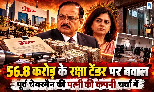 भारत डायनेमिक्स के 56.8 करोड़ के टेंडर पर उठे सवाल