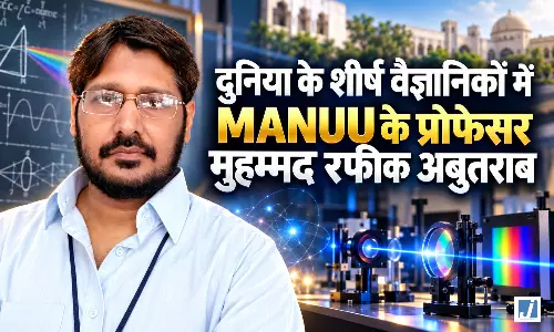 MANUU के प्रोफेसर का दुनिया में बजा डंका, लगातार 7वीं बार शीर्ष 2% वैज्ञानिकों में बनाई जगह