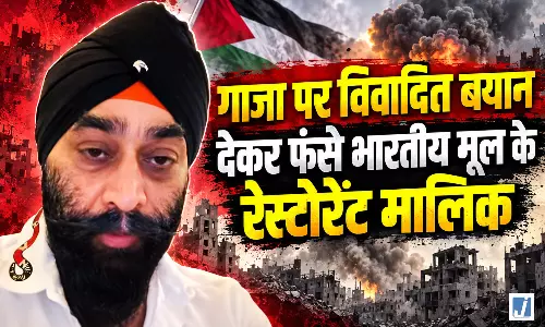 गाजा पर विवादित बयान देकर फंसे भारतीय मूल के रेस्टोरेंट मालिक