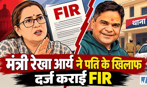 कैबिनेट मंत्री रेखा आर्य ने पति के खिलाफ दर्ज कराई FIR, रोते हुए वीडियो में लगाए गंभीर आरोप