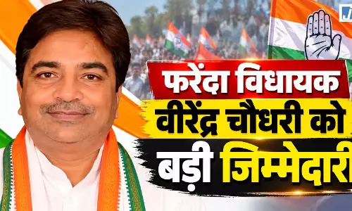 कांग्रेस विधायक दल को मिलेगा नया नेता, वीरेंद्र चौधरी कल संभालेंगे कमान