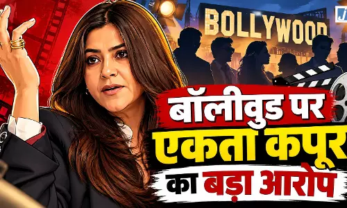 बॉलीवुड पर एकता कपूर का बड़ा आरोप...