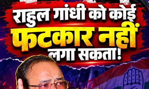 राहुल गांधी को SC की फटकार पर इरफान अंसारी का बड़ा बयान