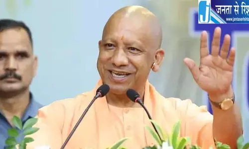 शुक्रवार को गाजियाबाद आएंगे सीएम योगी शुक्रवार को गाजियाबाद आएंगे सीएम योगी