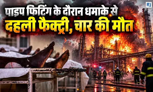 देर रात केमिकल फैक्ट्री में जोरदार धमाका, 4 मजदूरों की दर्दनाक मौत