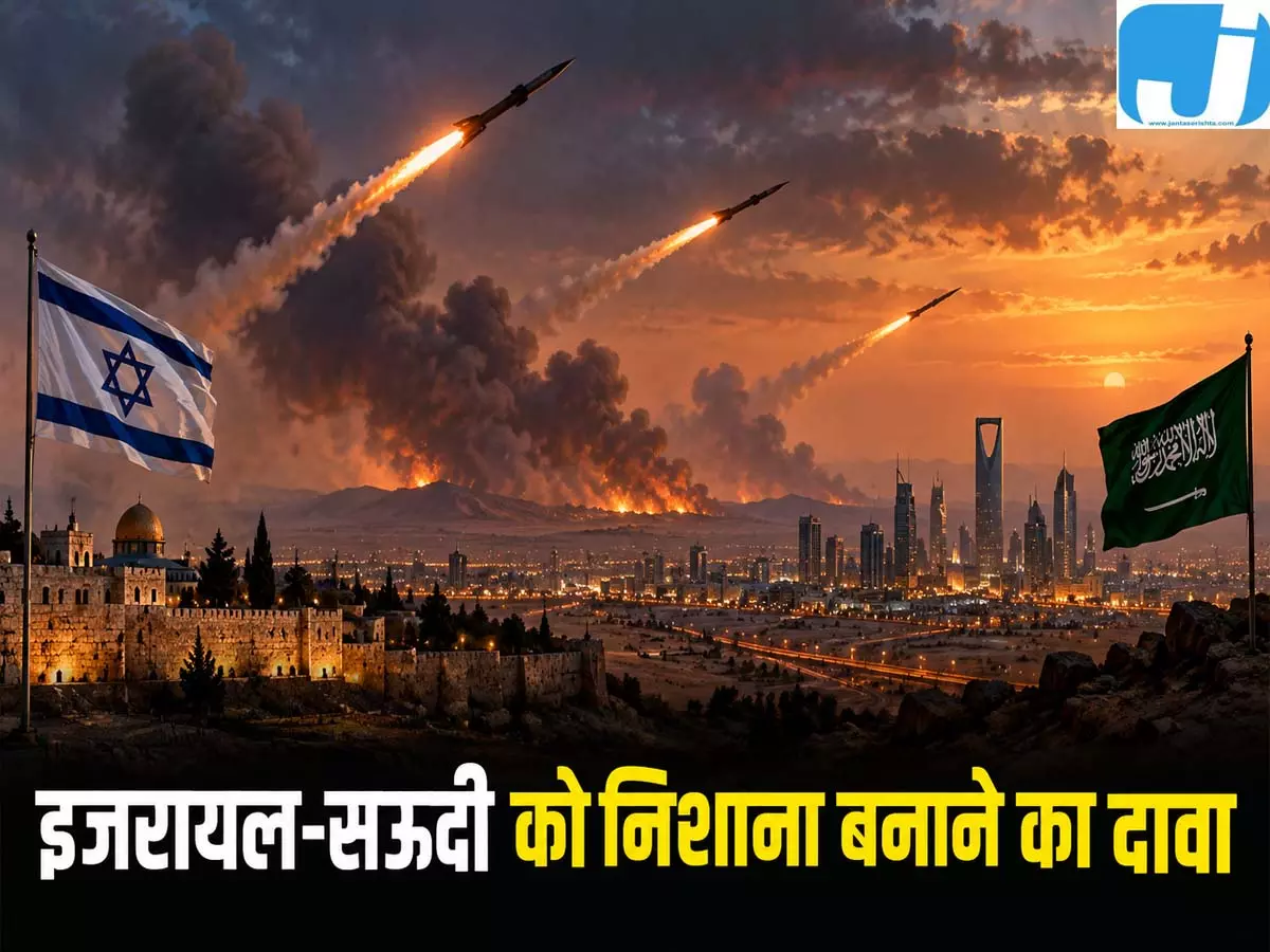 इजरायल-सऊदी पर हमले की तैयारी? हूतियों को चीनी मदद मिलने का दावा इजरायल-सऊदी पर हमले की तैयारी? हूतियों को चीनी मदद मिलने का दावा