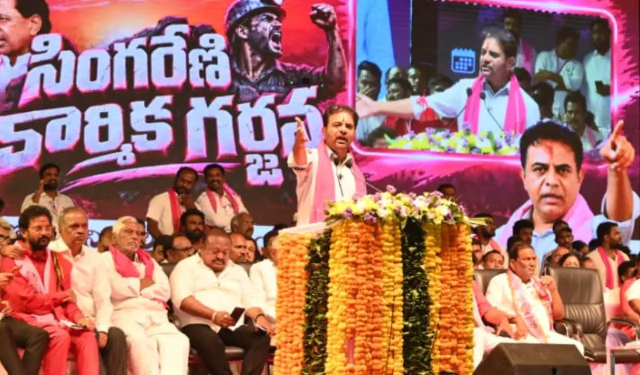 सिंगरेनी में 10 हजार करोड़ के घोटाले का आरोप, KTR ने उठाई जांच की मांग सिंगरेनी में 10 हजार करोड़ के घोटाले का आरोप, KTR ने उठाई जांच की मांग