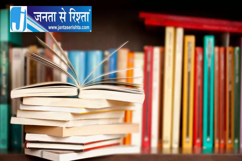 प्रिंसिपल और गवर्निंग बॉडी चेयरमैन के खिलाफ शिक्षकों का विरोध प्रदर्शन प्रिंसिपल और गवर्निंग बॉडी चेयरमैन के खिलाफ शिक्षकों का विरोध प्रदर्शन