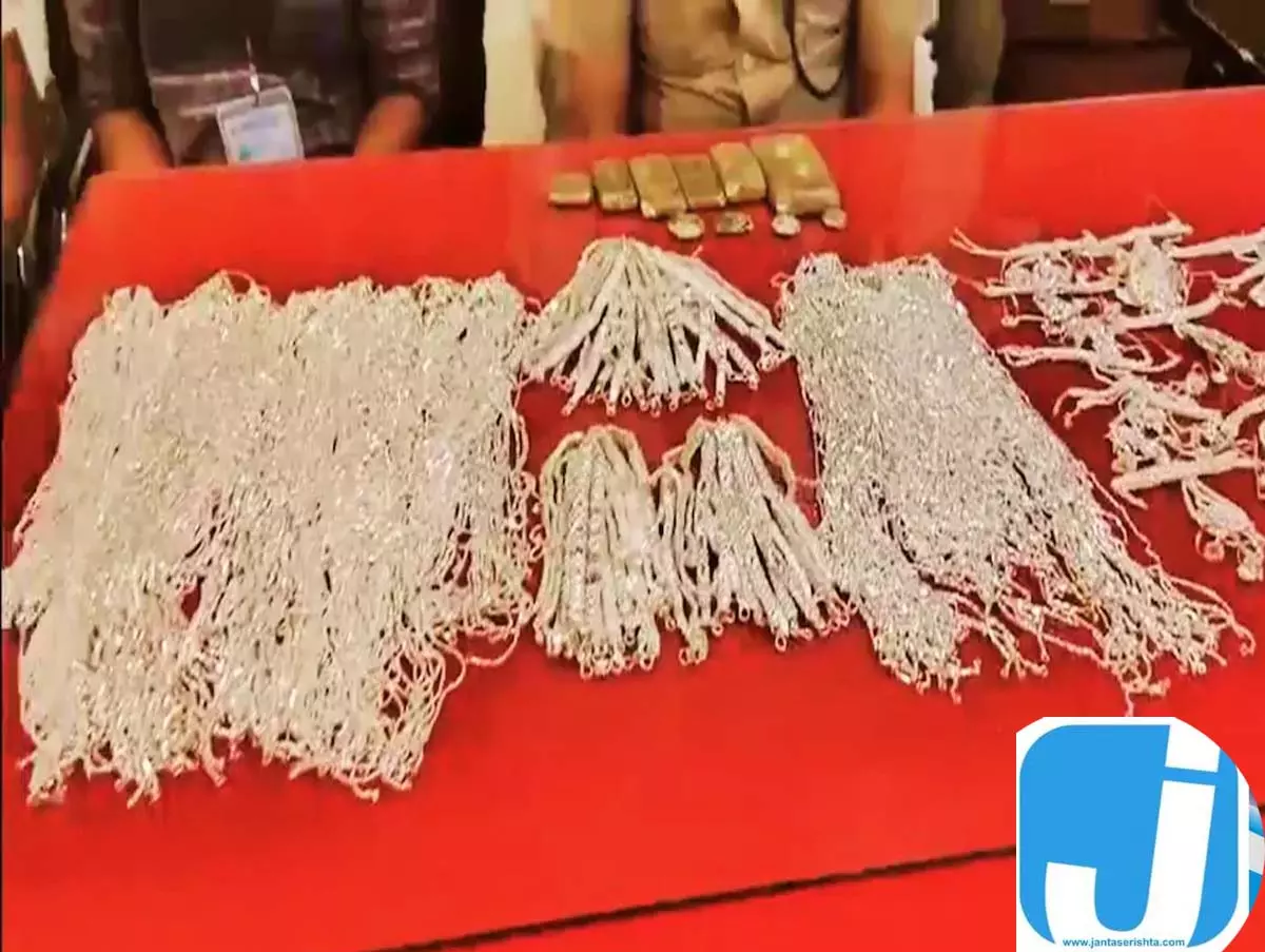 रेलवे स्टेशन पर चांदी की बड़ी खेप पकड़ी गई, 14.835 किलो जेवरात जब्त रेलवे स्टेशन पर चांदी की बड़ी खेप पकड़ी गई, 14.835 किलो जेवरात जब्त