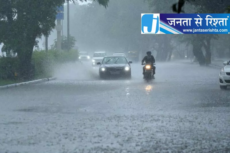 IMD की चेतावनी से किसानों की बढ़ी चिंता, धान की फसल पर संकट IMD की चेतावनी से किसानों की बढ़ी चिंता, धान की फसल पर संकट