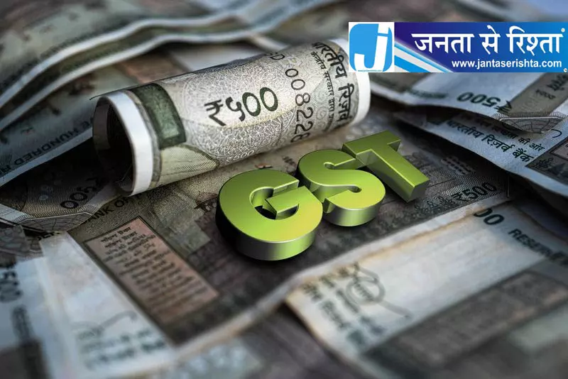 पंजाब में 429 करोड़ के GST घोटाले का पर्दाफाश, कई राज्यों से जुड़े तार पंजाब में 429 करोड़ के GST घोटाले का पर्दाफाश, कई राज्यों से जुड़े तार