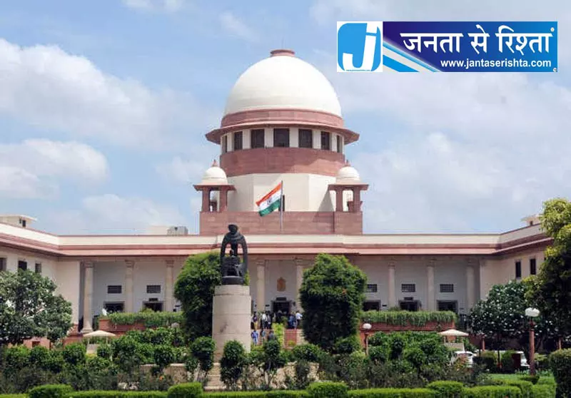 सुप्रीम कोर्ट का बड़ा आदेश, विदेश मंत्रालय को सार्वजनिक नोटिस जारी करने के निर्देश सुप्रीम कोर्ट का बड़ा आदेश, विदेश मंत्रालय को सार्वजनिक नोटिस जारी करने के निर्देश