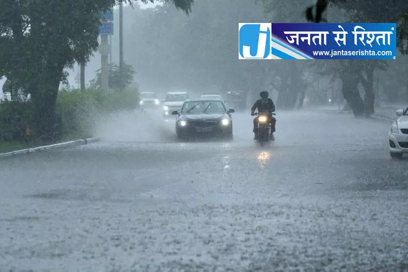 चंडीगढ़ ट्राइसिटी में मौसम का अलर्ट, दो दिन बारिश और ओलावृष्टि का खतरा चंडीगढ़ ट्राइसिटी में मौसम का अलर्ट, दो दिन बारिश और ओलावृष्टि का खतरा