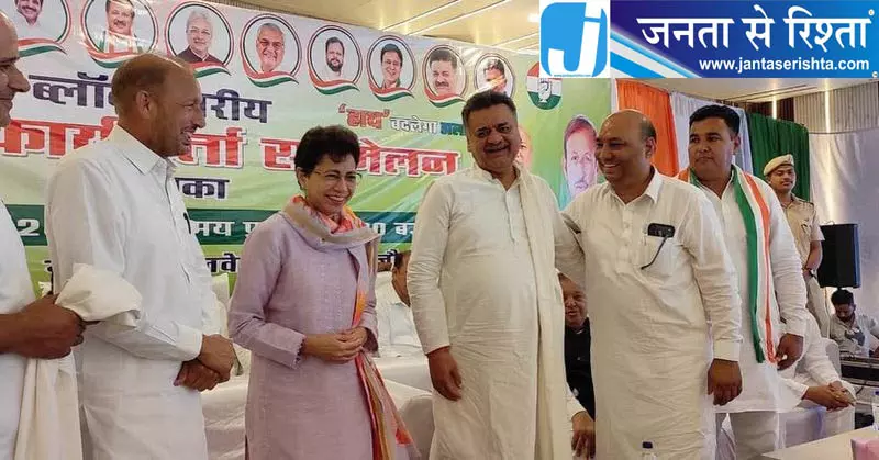 सिरसा में कांग्रेस की नई सूची जारी, चंद्रमोहन को जिम्मेदारी, तीन विधायक बाहर सिरसा में कांग्रेस की नई सूची जारी, चंद्रमोहन को जिम्मेदारी, तीन विधायक बाहर