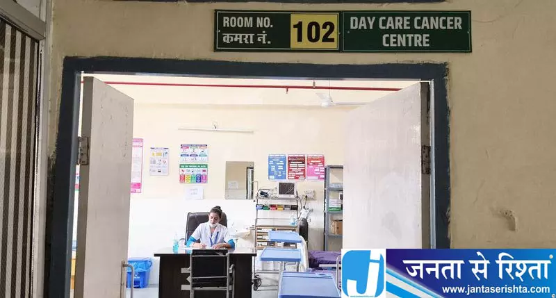 कैथल सिविल अस्पताल में कैंसर मरीजों को बड़ी राहत, डे-केयर सुविधा शुरू कैथल सिविल अस्पताल में कैंसर मरीजों को बड़ी राहत, डे-केयर सुविधा शुरू