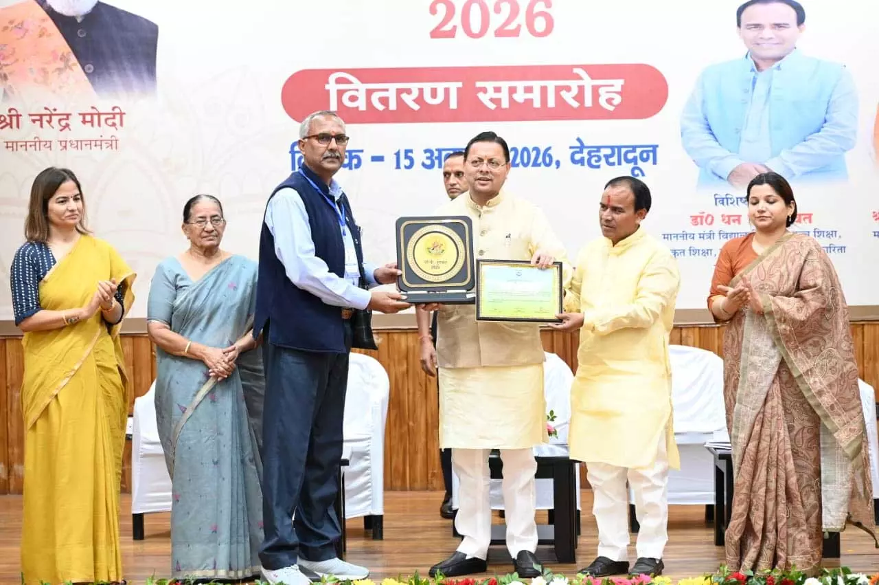 मेधावी विद्यार्थी उत्तराखंड के उज्ज्वल भविष्य के आधार स्तंभ: मुख्यमंत्री पुष्कर सिंह धामी मेधावी विद्यार्थी उत्तराखंड के उज्ज्वल भविष्य के आधार स्तंभ: मुख्यमंत्री पुष्कर सिंह धामी