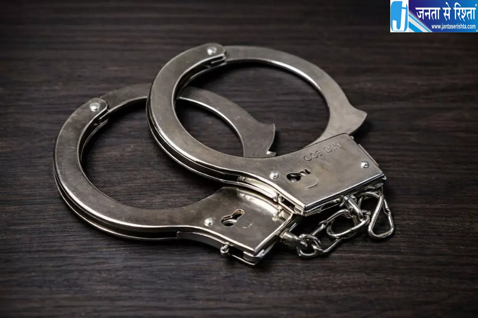 ज्वेलरी कर्मचारी को गोली मारकर 1.53 करोड़ की लूट, 9 आरोपी गिरफ्तार ज्वेलरी कर्मचारी को गोली मारकर 1.53 करोड़ की लूट, 9 आरोपी गिरफ्तार
