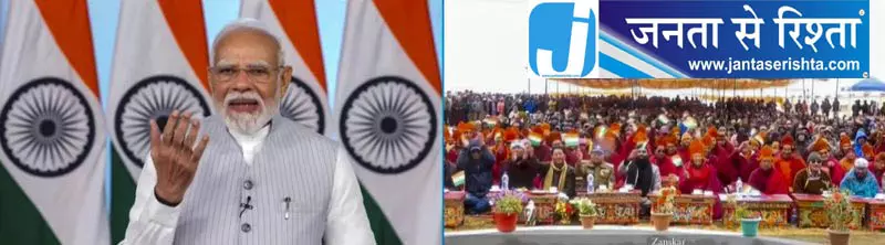 लद्दाख में विकास का नया अध्याय, 5 बड़ी परियोजनाओं का उद्घाटन लद्दाख में विकास का नया अध्याय, 5 बड़ी परियोजनाओं का उद्घाटन