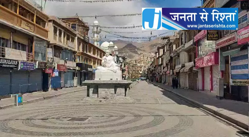 लेह में फिर होगी अहम वार्ता, लद्दाख की पुरानी मांगों पर चर्चा लेह में फिर होगी अहम वार्ता, लद्दाख की पुरानी मांगों पर चर्चा