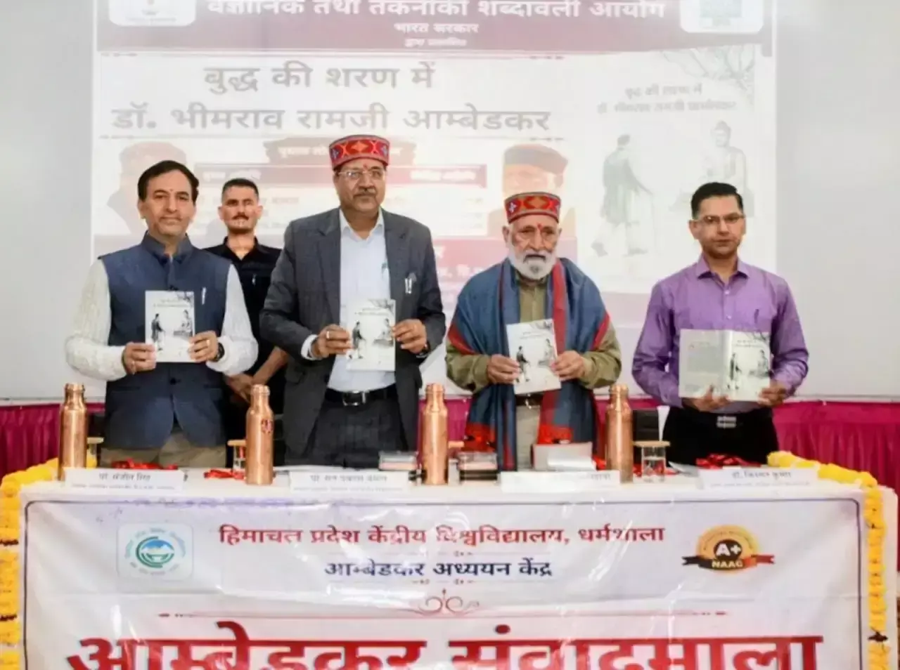 आंबेडकर की बौद्ध दीक्षा सिर्फ घटना नहीं, निरंतरता की यात्रा: अग्निहोत्री आंबेडकर की बौद्ध दीक्षा सिर्फ घटना नहीं, निरंतरता की यात्रा: अग्निहोत्री