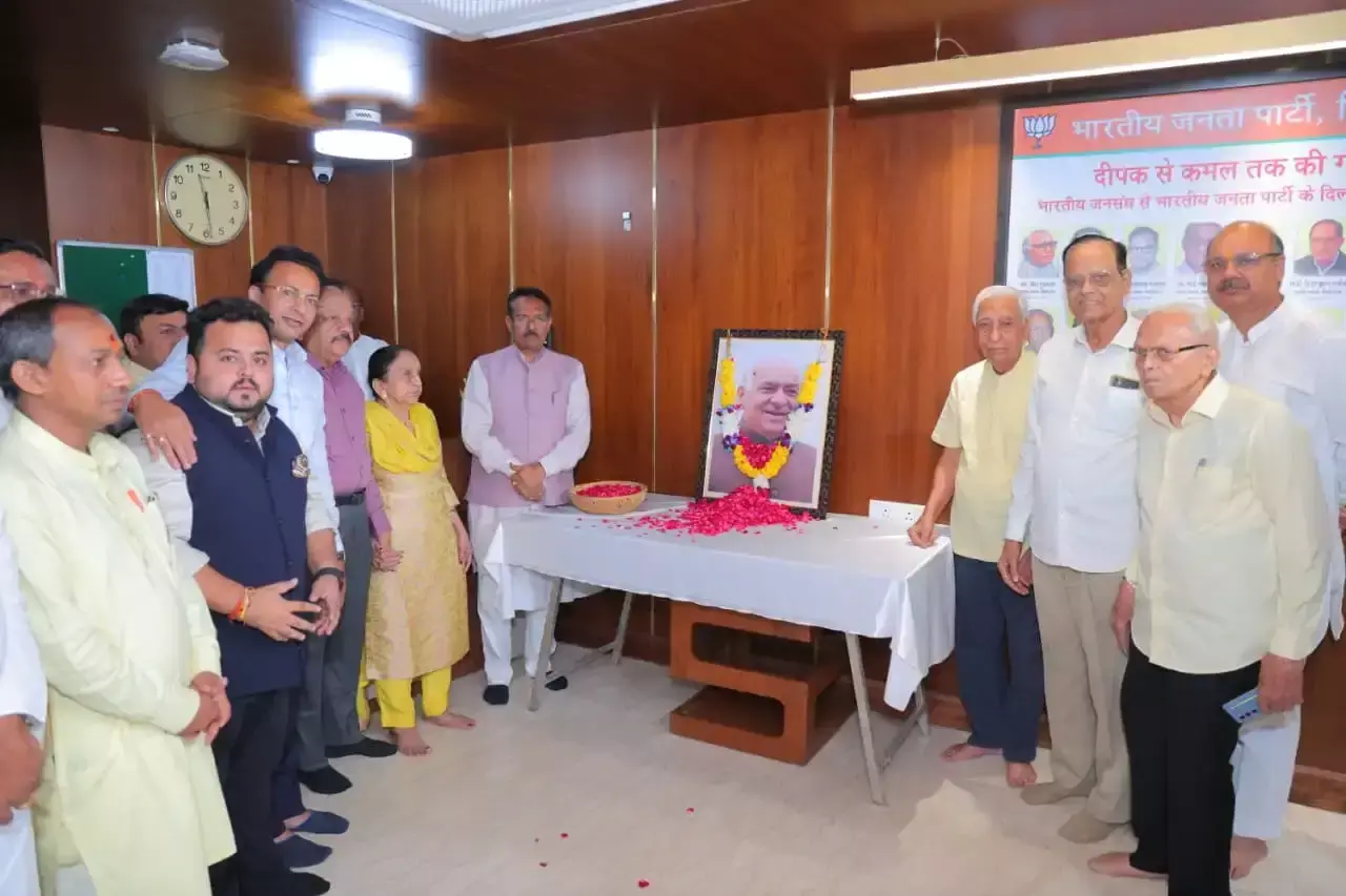 पूर्व मुख्यमंत्री खुराना की जयंती पर दिल्ली भाजपा ने दी श्रद्धांजलि पूर्व मुख्यमंत्री खुराना की जयंती पर दिल्ली भाजपा ने दी श्रद्धांजलि