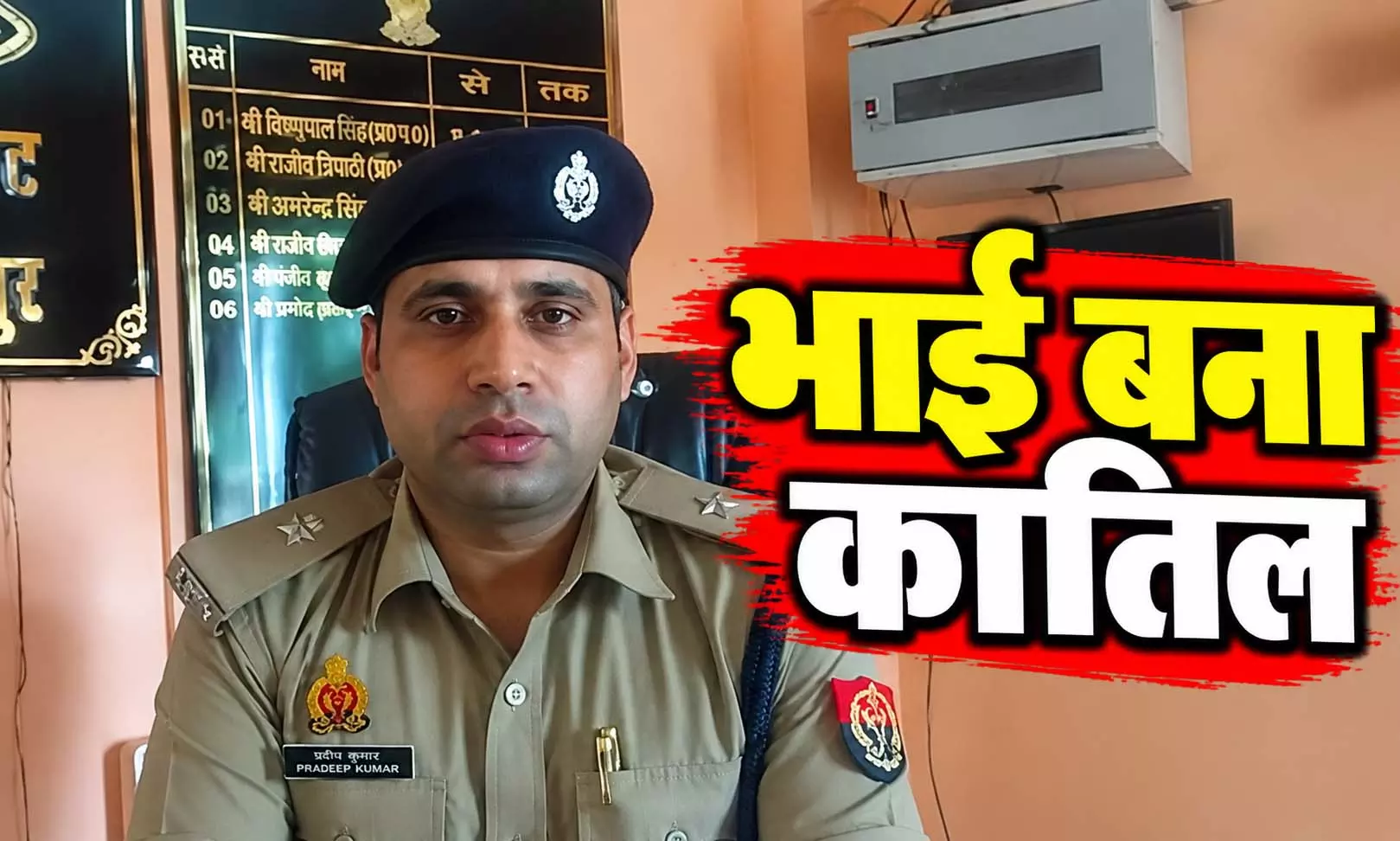 गज भर जमीन के लिए भाई बना कातिल, युवक की गोली मारकर हत्या गज भर जमीन के लिए भाई बना कातिल, युवक की गोली मारकर हत्या