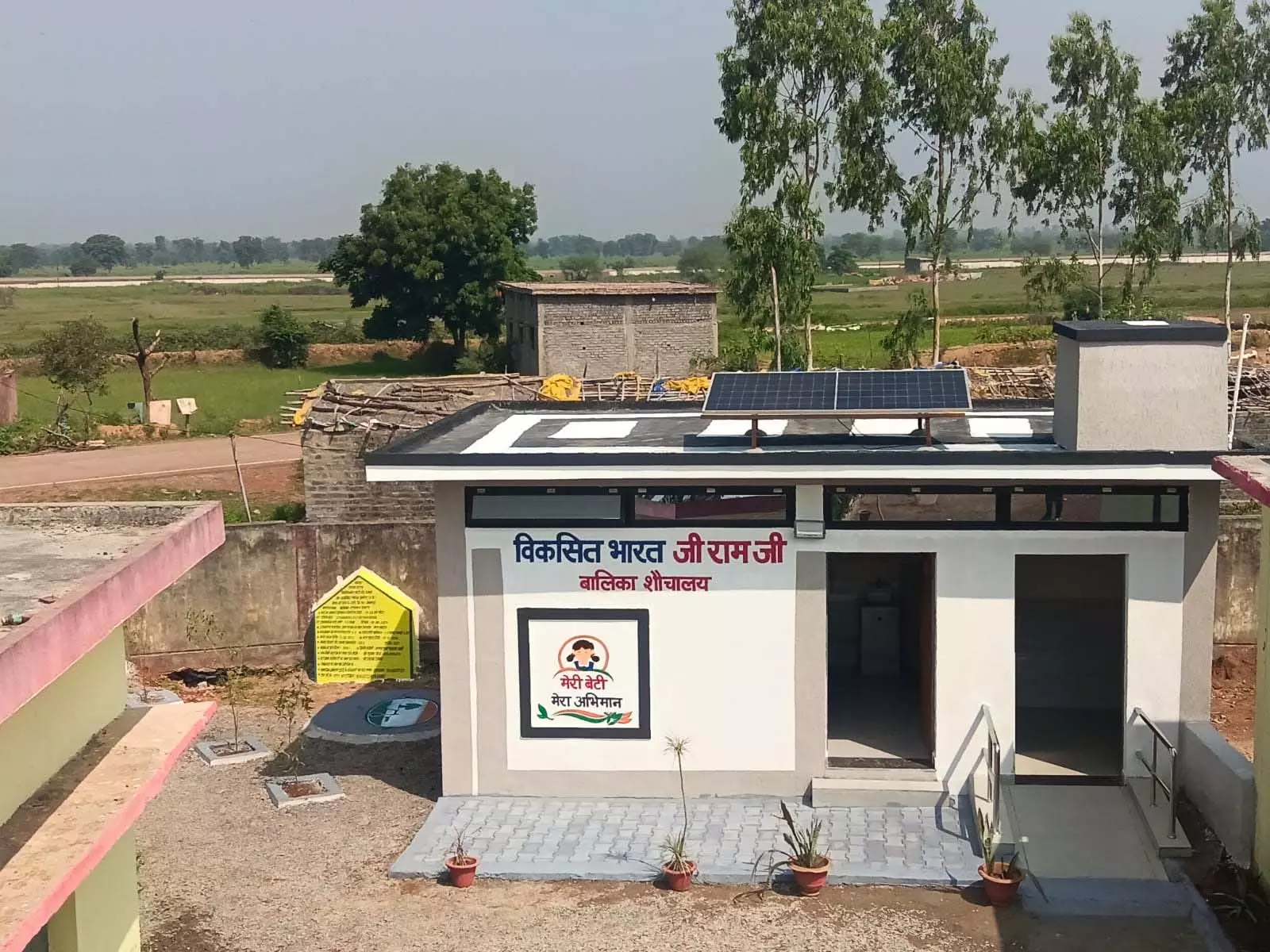 वीबी-जी रामजी से बना प्रदेश का पहला सोलर बालिका शौचालय वीबी-जी रामजी से बना प्रदेश का पहला सोलर बालिका शौचालय