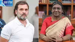 अंकिता भंडारी केस में राहुल गांधी की राष्ट्रपति को चिट्ठी अंकिता भंडारी केस में राहुल गांधी की राष्ट्रपति को चिट्ठी
