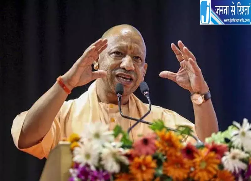 शुक्रवार को गाजियाबाद आएंगे सीएम योगी शुक्रवार को गाजियाबाद आएंगे सीएम योगी