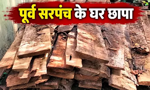 पूर्व सरपंच के घर मिला लाखों का सागौन, पुलिस और वन विभाग ने की कार्रवाई