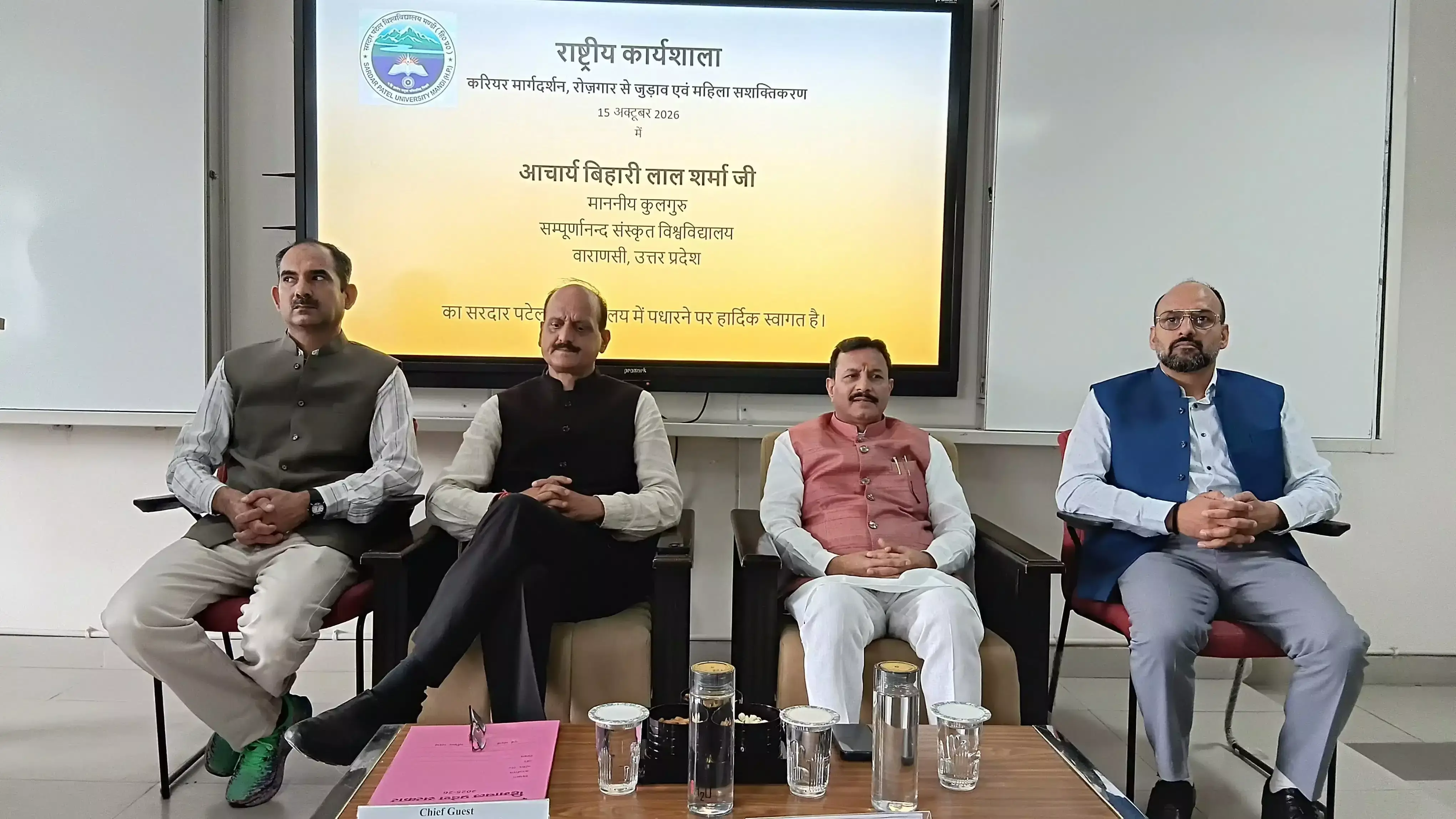 डिग्री के साथ व्यावहारिक कौशल विकसित करना जरूरी : प्रो. ललित अवस्थी