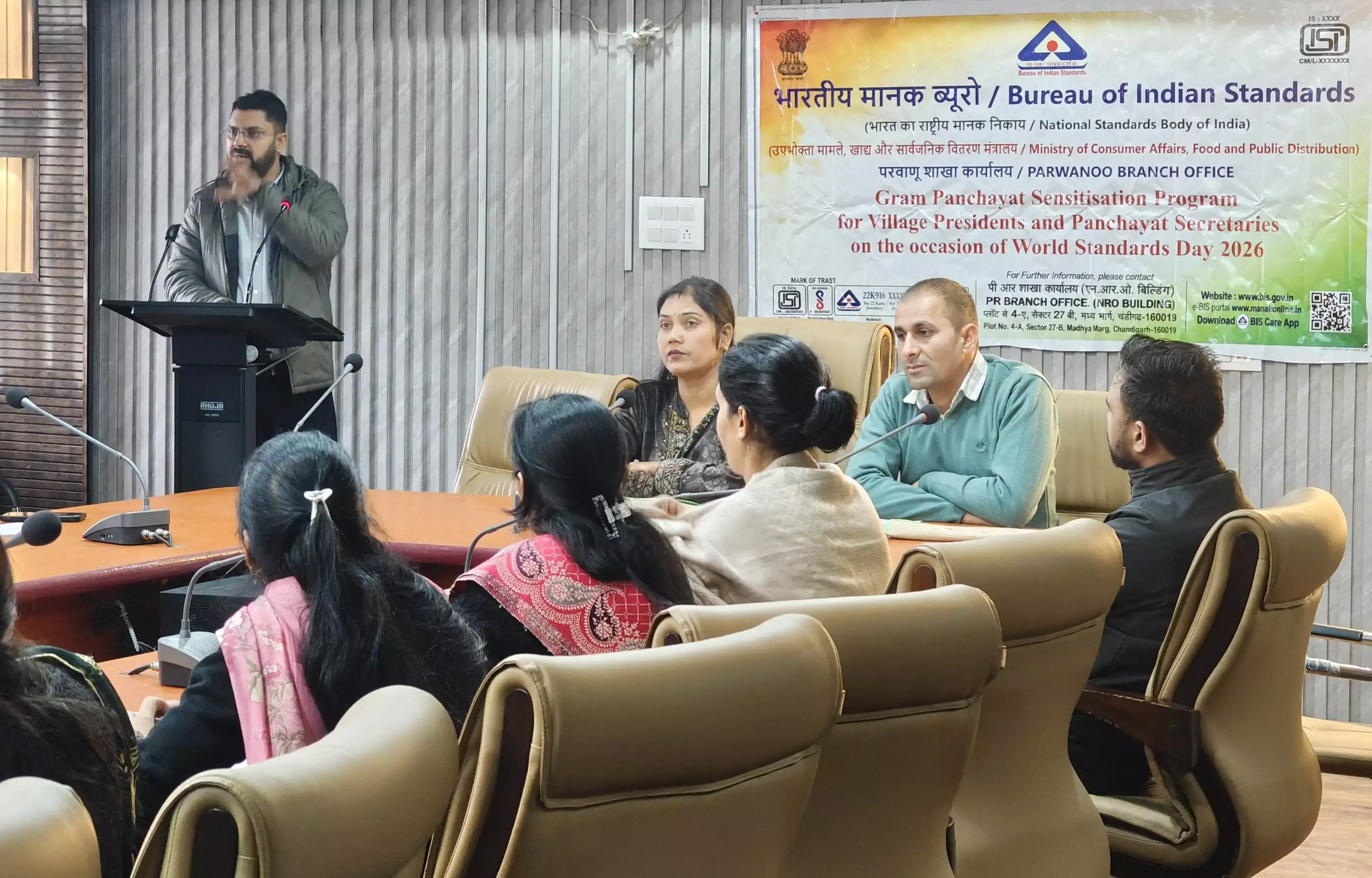 पंचायत प्रतिनिधियों को गुणवत्ता मानकों की अहमियत बताई, उपभोक्ता संरक्षण पर जागरूकता