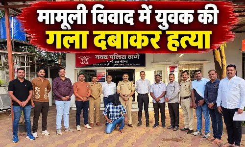 मामूली विवाद में युवक की गला दबाकर हत्या, सबूत मिटाने कुएं में फेंका शव, आरोपी गिरफ्तार मामूली विवाद में युवक की गला दबाकर हत्या, सबूत मिटाने कुएं में फेंका शव, आरोपी गिरफ्तार
