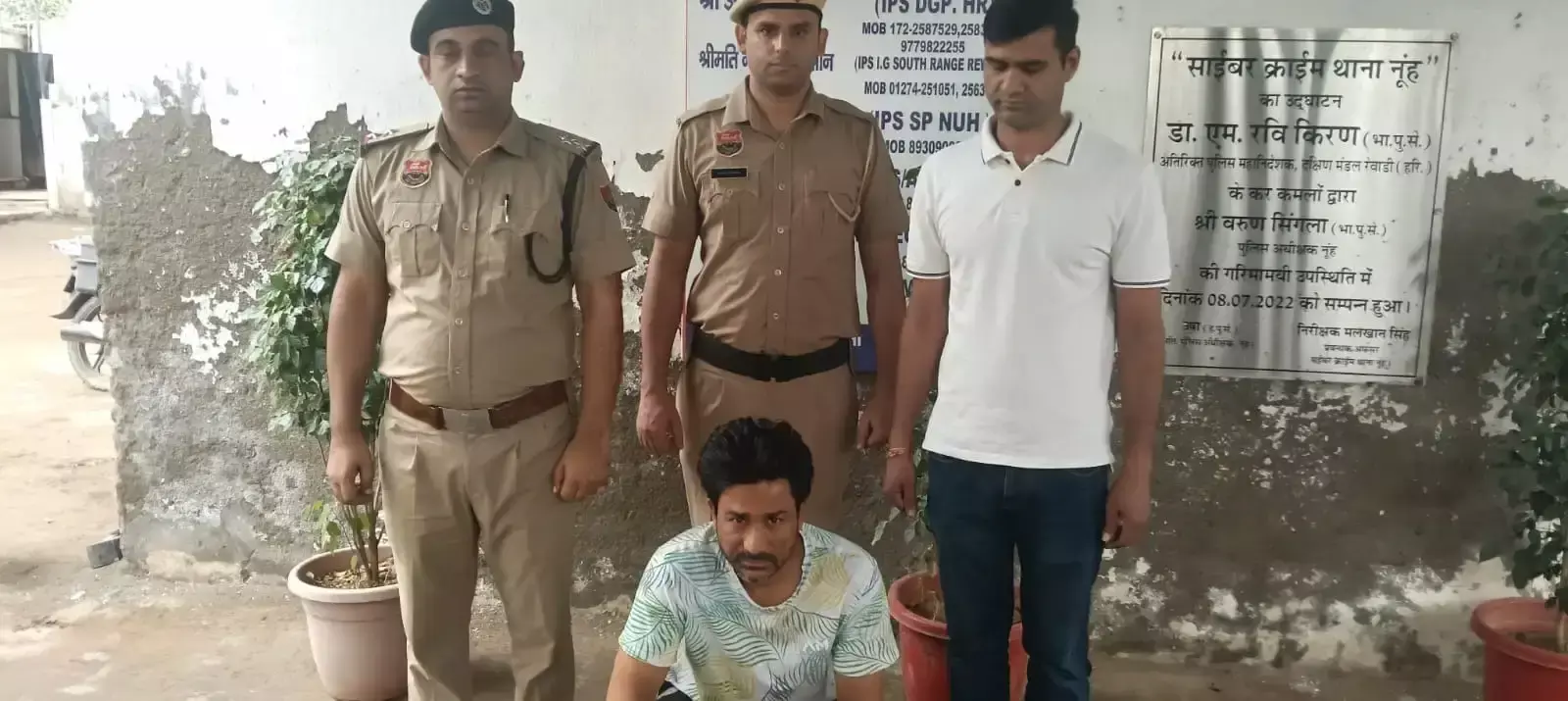 फर्जी लोन के मामले में नूंह पुलिस ने आरोपी पर कसा शिकंजा