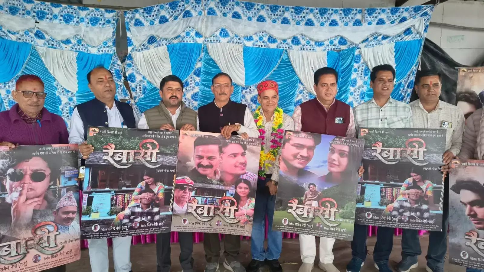गढ़वाली फिल्म ‘रैबासी’ की रिलीज को लेकर दर्शकों में उत्साह