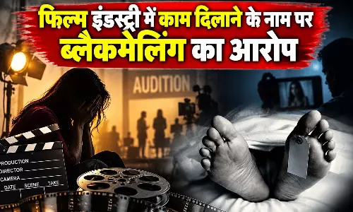 महिला ने की आत्महत्या, फिल्म इंडस्ट्री में काम दिलाने के नाम पर ब्लैकमेलिंग का आरोप, आरोपी की तलाश जारी