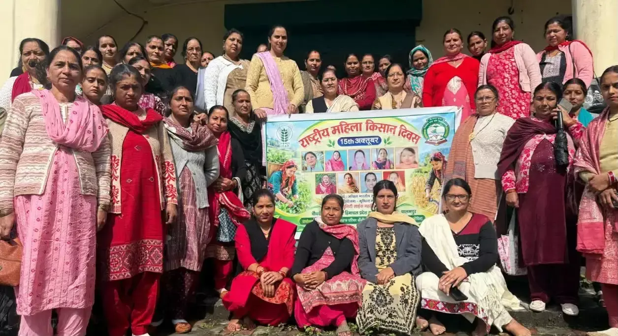 किसान महिलाओं के सशक्तीकरण का संदेश लेकर मना राष्ट्रीय दिवस किसान महिलाओं के सशक्तीकरण का संदेश लेकर मना राष्ट्रीय दिवस