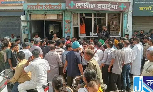 लुधियाना में मौत के बाद तनाव, भीड़ ने किया हंगामा लुधियाना में मौत के बाद तनाव, भीड़ ने किया हंगामा