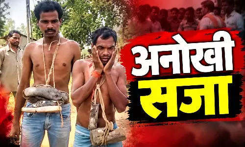 1000 रुपये में बेचते थे चोरी का पंप, ग्रामीणों ने पकड़कर सिखाया सबक