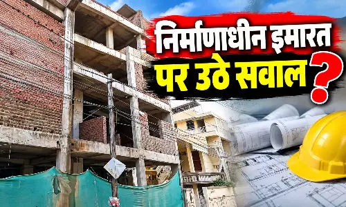 पांच मंजिला बिल्डिंग से पड़ोसी परेशान, अधिकारियों से कार्रवाई की मांग