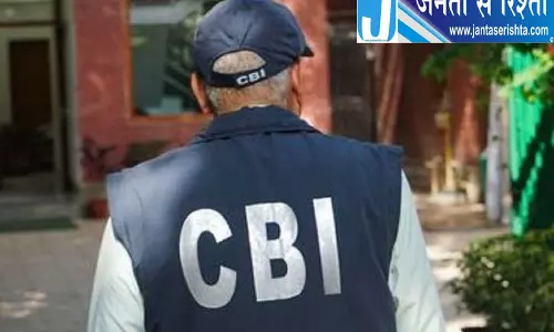 हाजीपुर में अवैध खनन की जांच तेज, सीबीआई ने किया दौरा