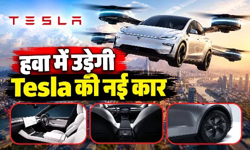 सड़क पर दौड़ेगी, हवा में उड़ेगी Tesla की नई कार, बुकिंग के लिए देने होंगे इतने लाख
