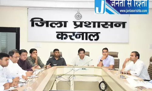 करनाल में फसल सत्यापन जल्द पूरा करने का आदेश करनाल में फसल सत्यापन जल्द पूरा करने का आदेश