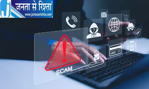 हरियाणा में साइबर सुरक्षा के लिए 738 करोड़ का बड़ा कदम हरियाणा में साइबर सुरक्षा के लिए 738 करोड़ का बड़ा कदम