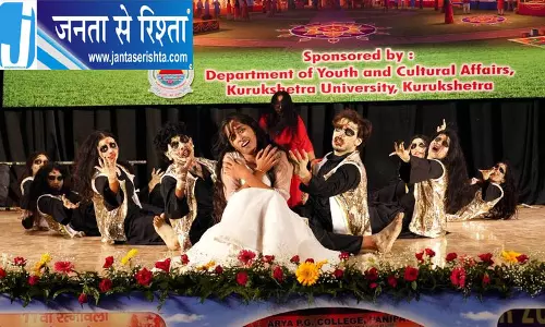 पानीपत कॉलेज में 49वें युवा उत्सव का भव्य आयोजन