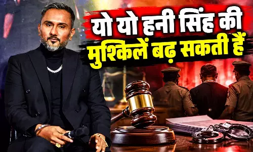 हनी सिंह को साइबर ने पूछताछ के लिए बुलाया, समय देने से किया इनकार हनी सिंह को साइबर ने पूछताछ के लिए बुलाया, समय देने से किया इनकार
