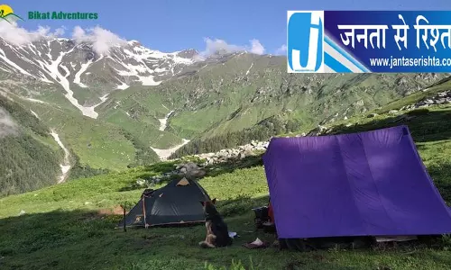 धौलाधार घूमना हुआ महंगा, पर्यटकों को देना होगा प्रवेश शुल्क