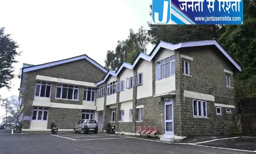 17 अक्टूबर तक भुगतान करो, वरना सर्किट हाउस होगा कुर्क 17 अक्टूबर तक भुगतान करो, वरना सर्किट हाउस होगा कुर्क